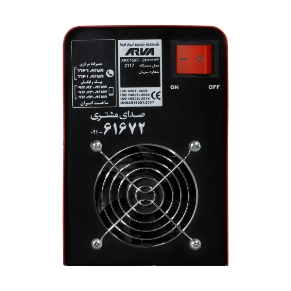 اینورتر 2117 آروا (3) اینورتر 2117 آروا